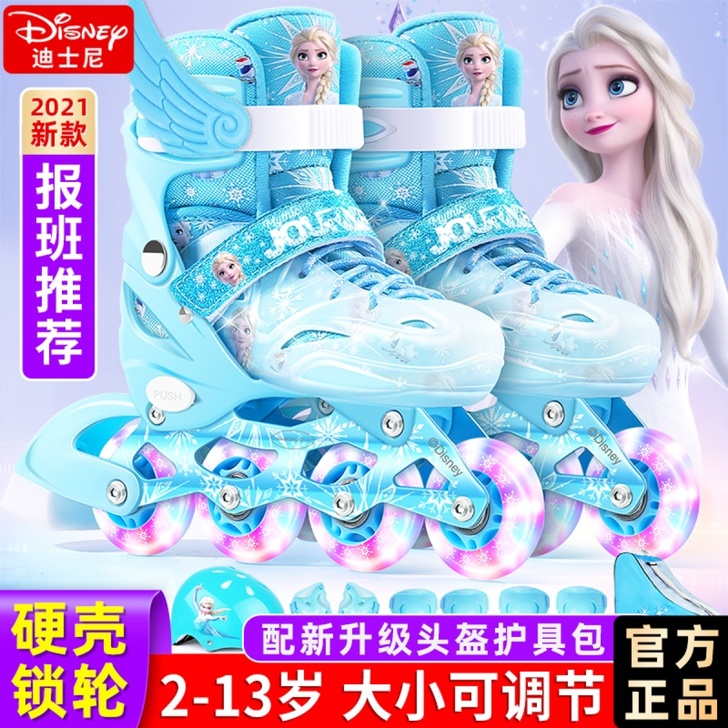 Mesuca/麦斯卡 直排轮