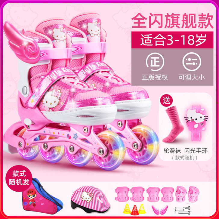 Mesuca/麦斯卡 直排轮