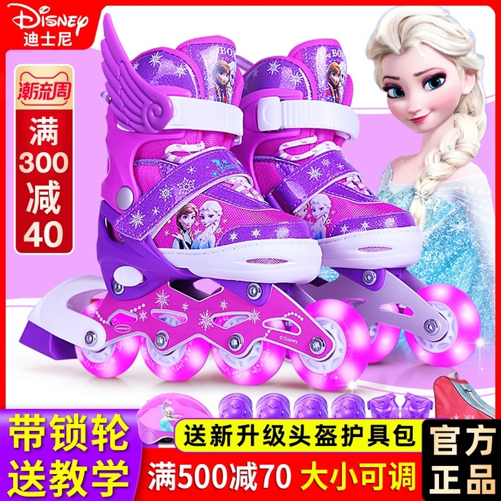 Mesuca/麦斯卡 直排轮