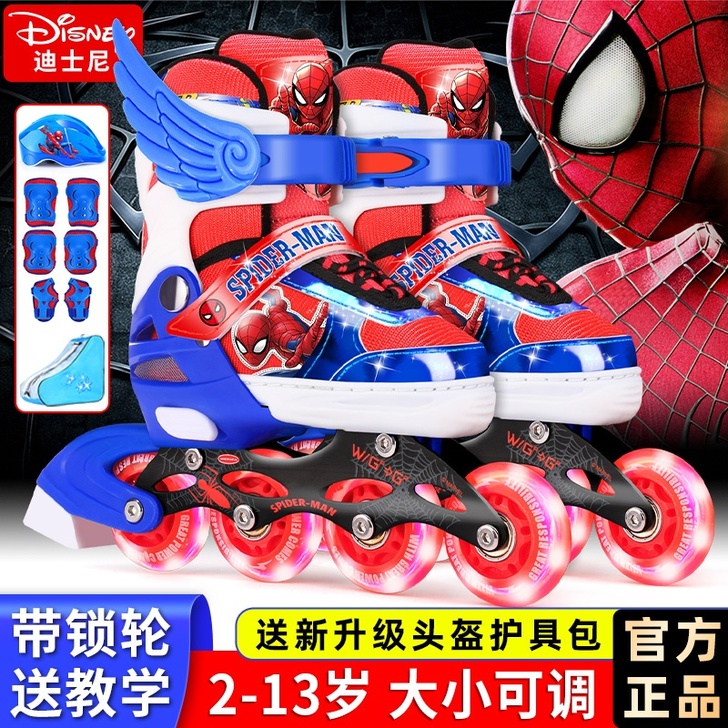 Mesuca/麦斯卡 直排轮9成新