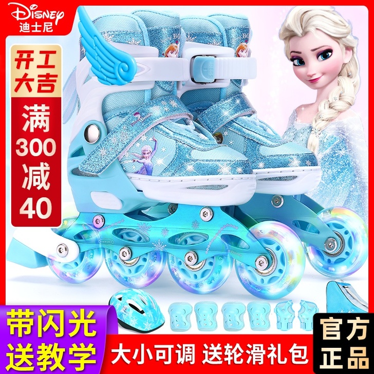 迪士尼溜冰鞋儿童全套装中大童女旱冰滑冰专业...