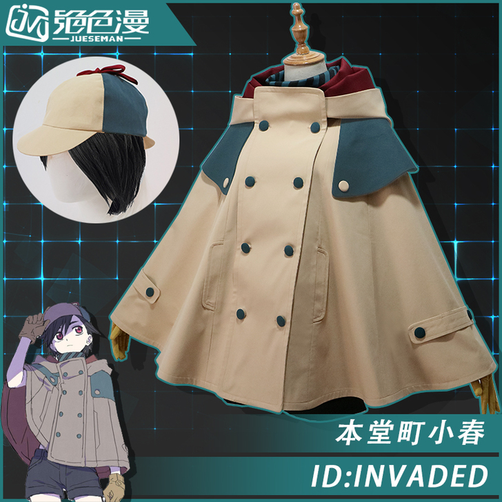 绝色漫 Cosplay女装,异度入侵,本堂...