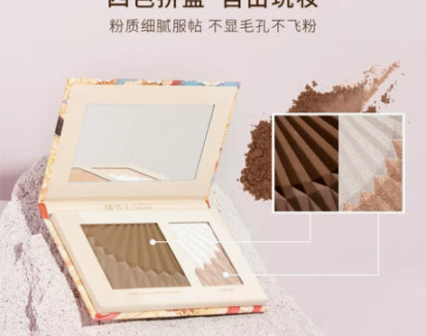 橘外人多功能四色高光修容一体组合盘鼻阴影瘦...