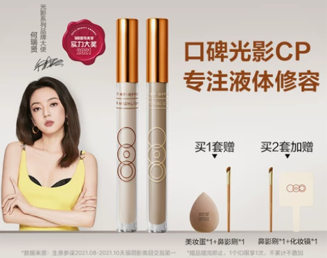 【礼遇价】OUTOFOFFICE纤雕阴影笔...