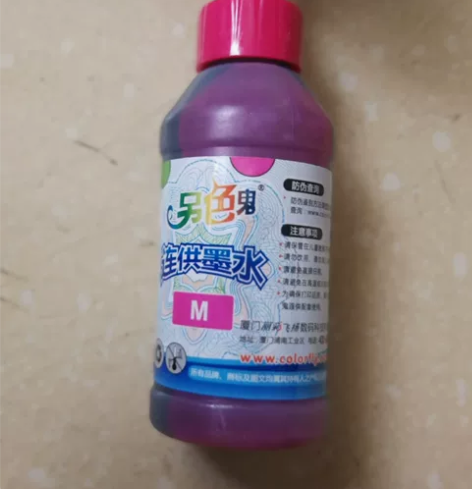 另色鬼100mL墨水，爱普生佳能兄弟惠普通...
