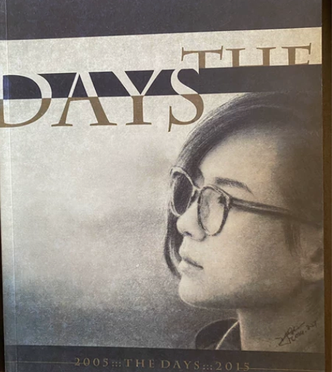 周笔畅 粉丝一半画笔 素描作品集 感兴趣的...