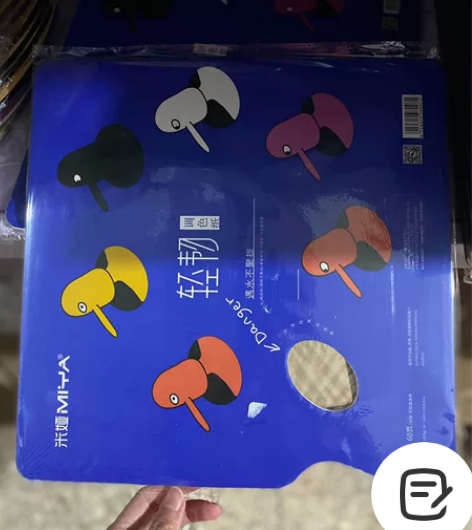 米娅调色纸颜料调色盘美术生专用水粉丙烯油画...