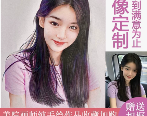素描画像定制纯手绘彩铅人像代画素描肖像铅笔...