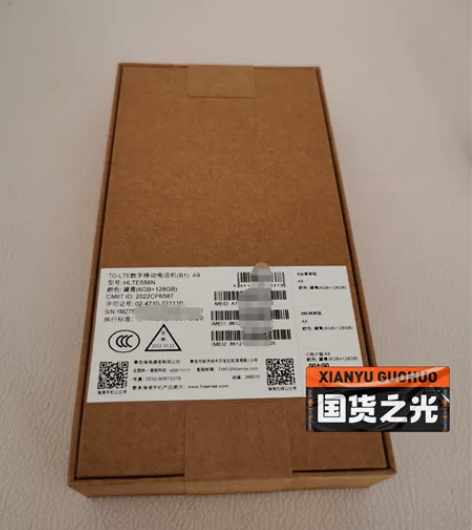 Hisense/海信 A9 黛青色 6+1...
