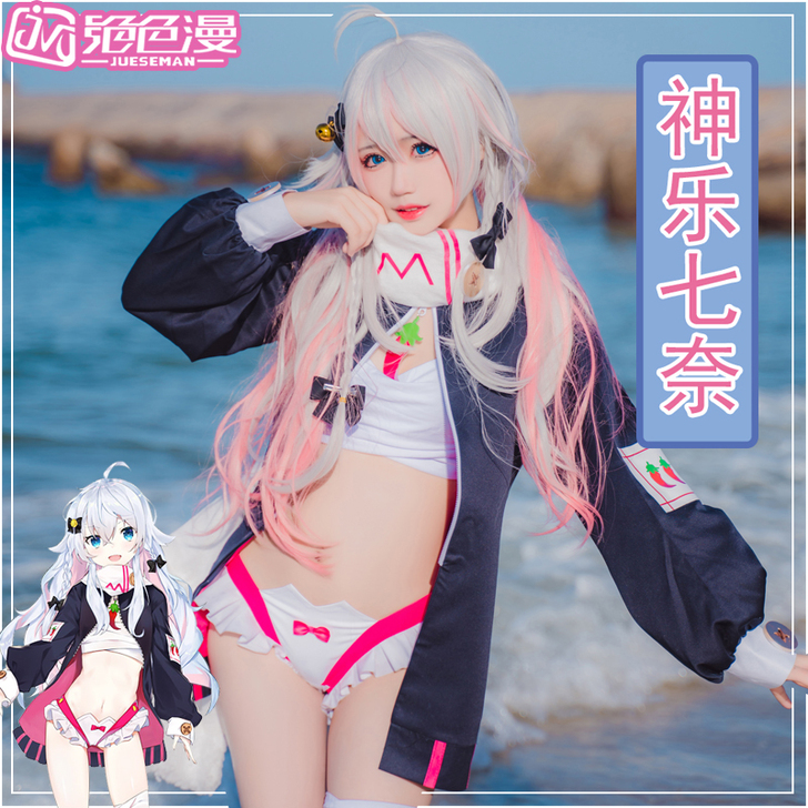 绝色漫家 神乐七奈cosplay