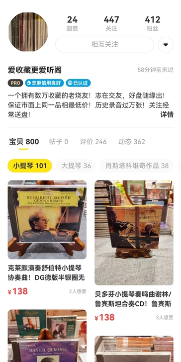 喜欢古典弦乐，发烧天碟的朋友可以关注主号！...