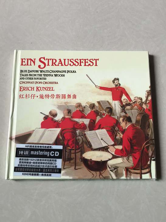 正版cd红衫仔施特劳斯圆舞曲古典音乐 发烧...