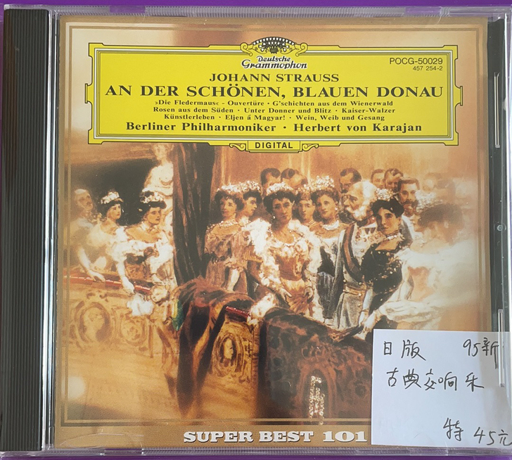 日版 95新 古典交响乐