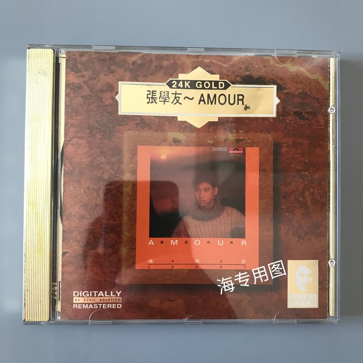 张学友  遥远的她  天龙1A1首版