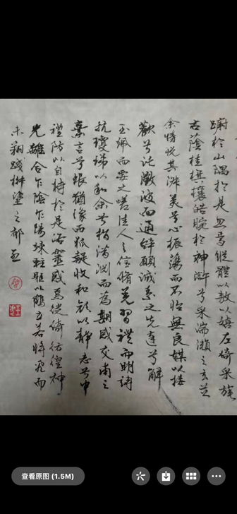 这是我收藏海上名家书法家陈玉虎先生小楷《洛...