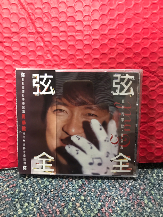 周华健完满篇 成色不错