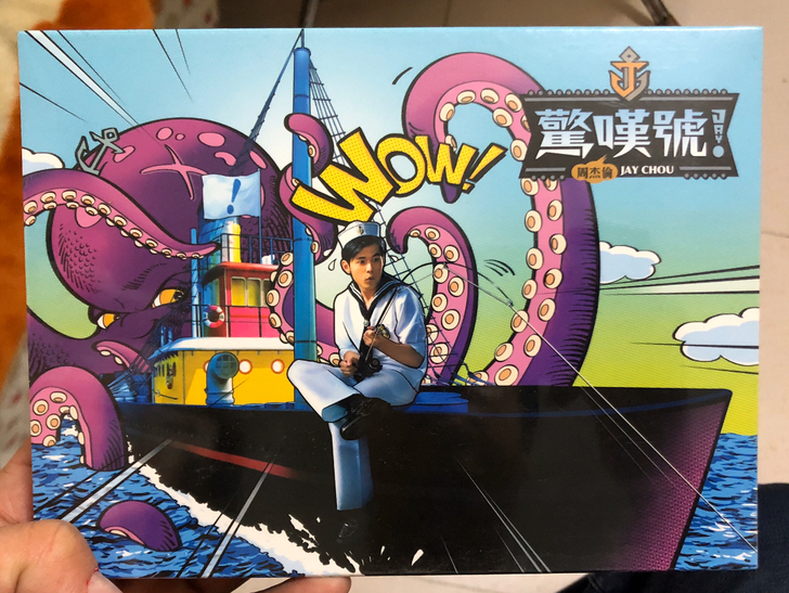 现货 周杰伦 惊叹号 吸地）（hk）未拆 ...