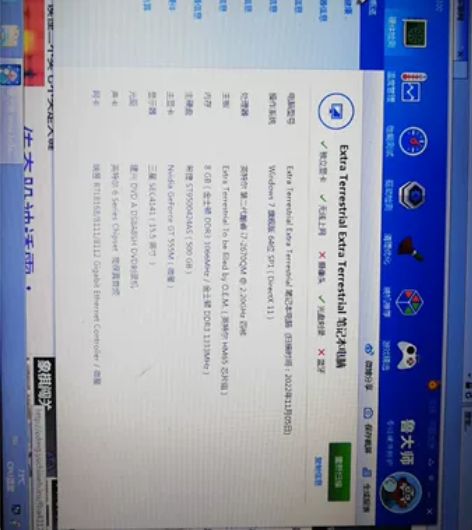 戴尔老款外星人笔记本，i7-2670qm，...