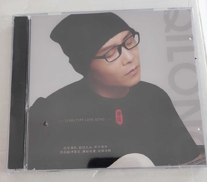 祁隆情歌对唱dts5.1CD 流行网络歌曲...