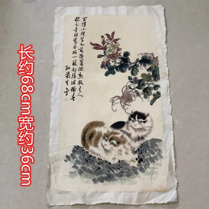 古玩字画收藏猫王孙菊生精品国画两只猫装饰画...