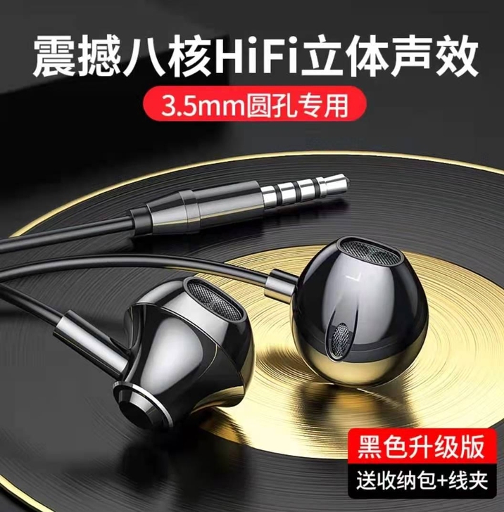 兰士顿 有线高音质耳机