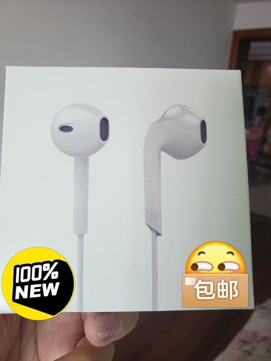 （顺丰包邮）全新未拆分 兰士顿线控耳机