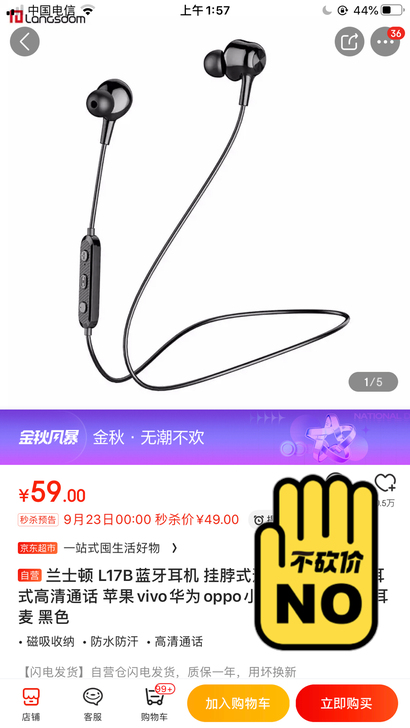 高端挂脖蓝牙耳机，运动蓝牙耳机，无线蓝牙耳...