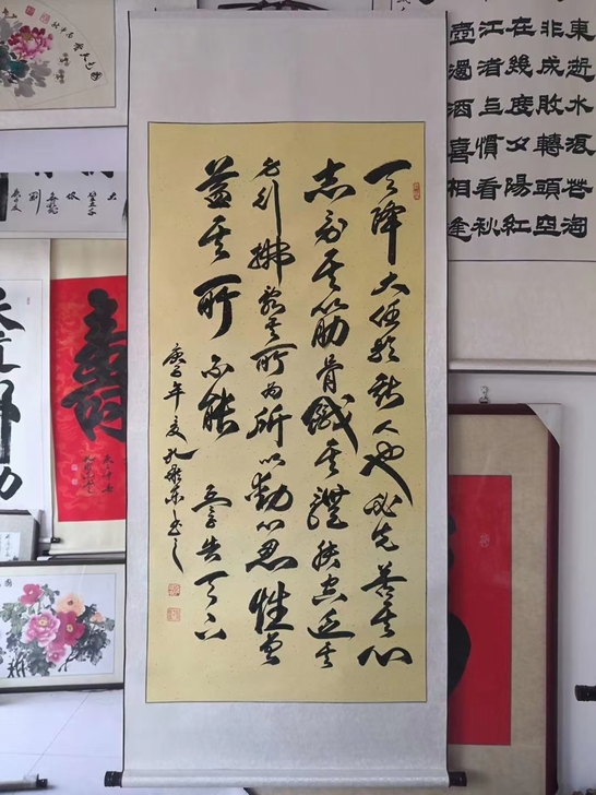 包邮名家作品孟子告天下 卷轴装裱