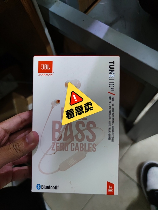 JBL T110BT无线蓝牙耳机运动跑步耳...