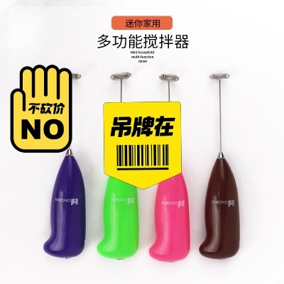 打蛋器，打奶器，搅拌器