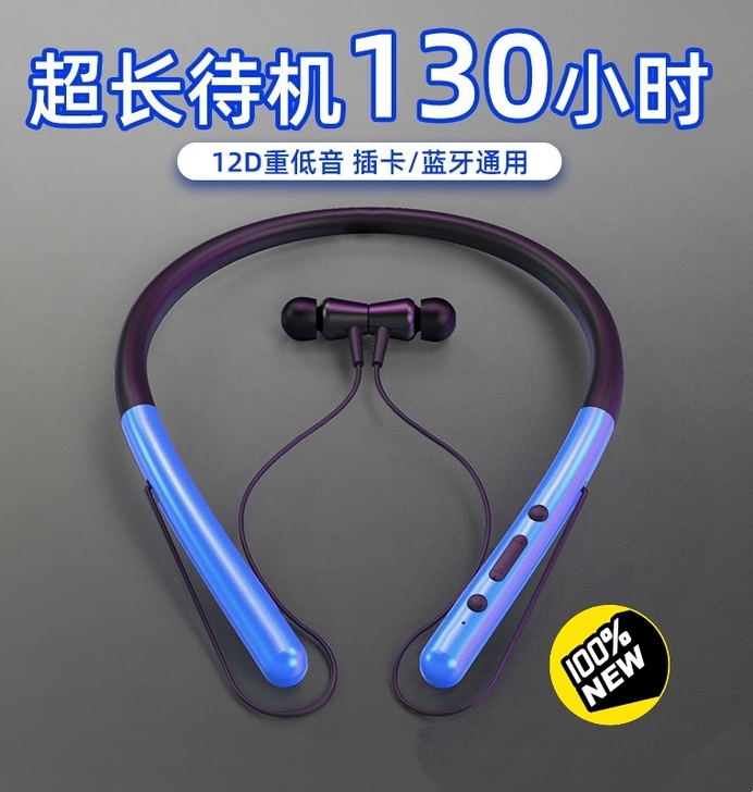 【全新包邮】超长续航130小时无线蓝牙耳机...