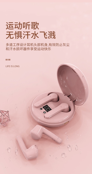 雅兰仕JS82无线蓝牙耳机迷你双耳跑步入耳...