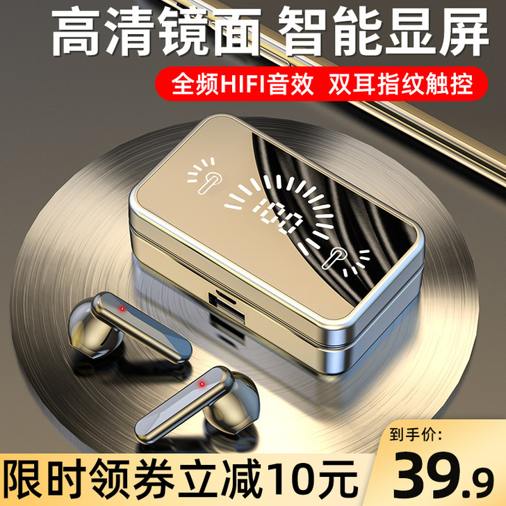 EARISE/雅兰仕 蓝牙耳机 电量可以用...