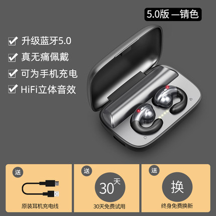 EARISE/雅兰仕 蓝牙耳机