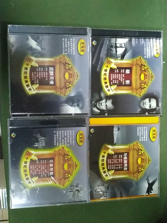 全新 外国电影vcd碟片。21世纪经典影片...