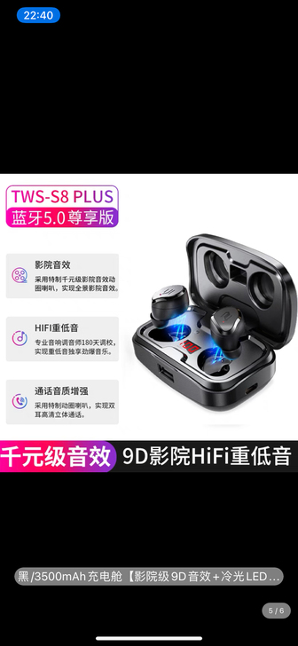 六月底刚买的，没用几次，因为个人原因不需要...