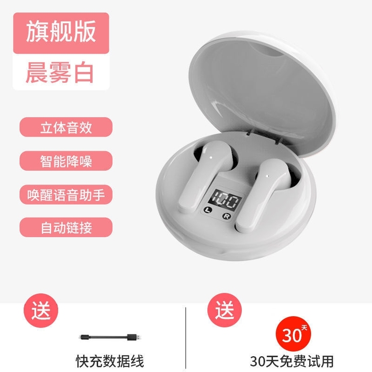 ★雅兰仕JS82无线蓝牙耳机迷你双耳跑步入...