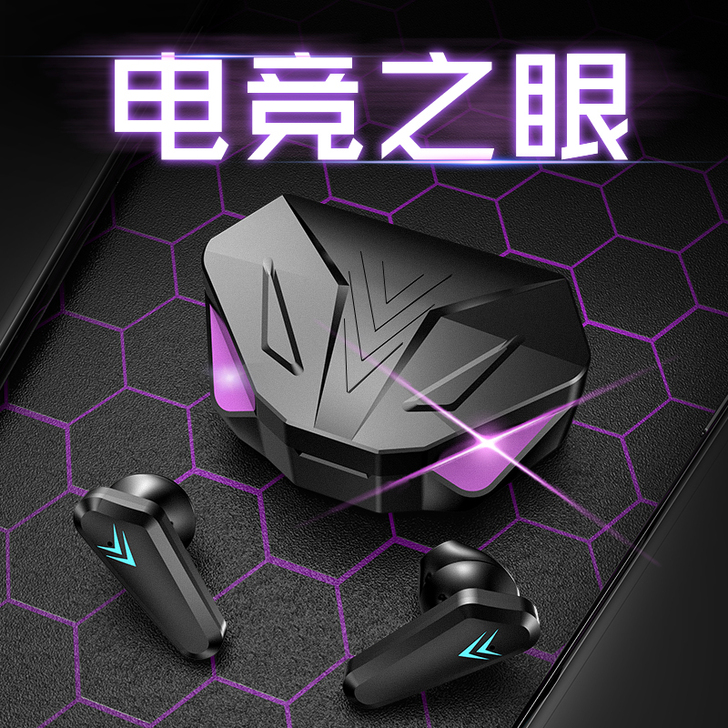 EARISE/雅兰仕 蓝牙耳机游戏耳机买了...