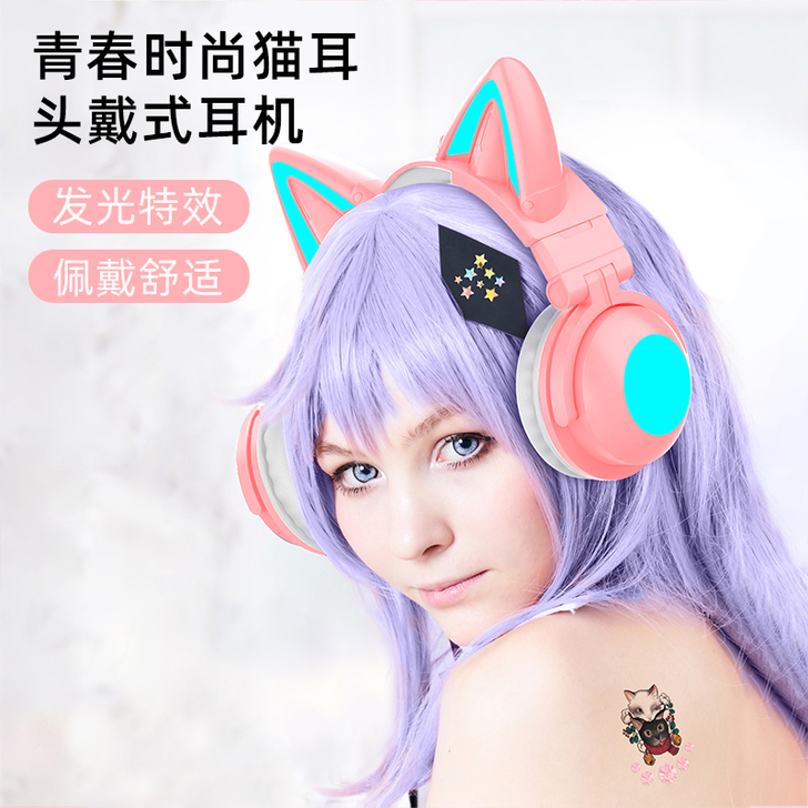 EARISE/雅兰仕 耳机 可调节呼吸灯