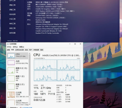 出一台戴尔n4110笔记本 i5-2410...
