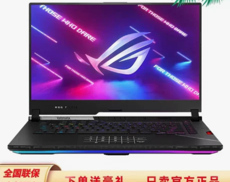 ROG/玩家国度枪神6Plus超竞版 12...