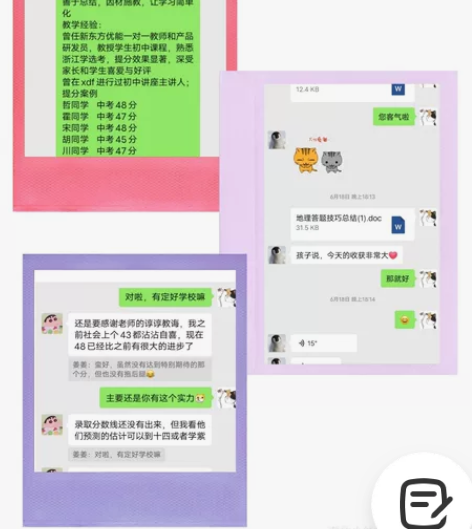 初中历史与社会（历史、地理、道法） 原xd...