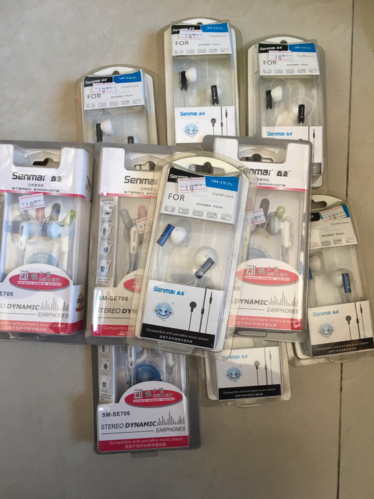 全新立体声耳机，森麦品牌