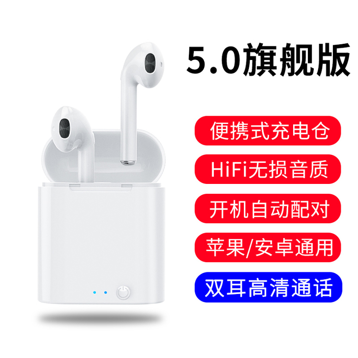 真无线蓝牙耳机双耳运动跑步隐形单耳入耳挂耳...