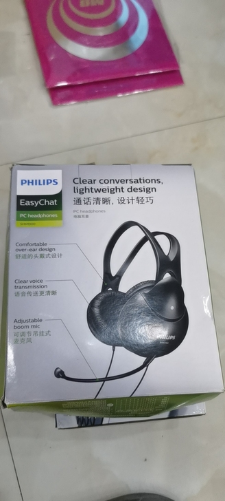 全新飞利浦1900耳机