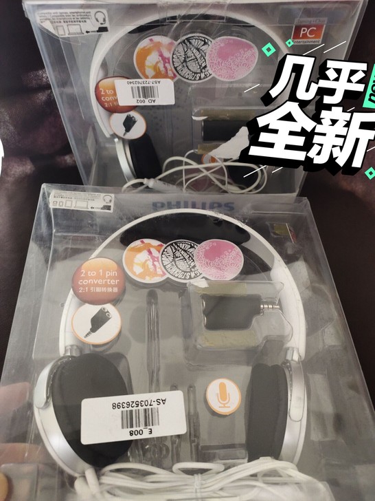 飞利浦SHM7110U头戴式耳机电脑笔记本...