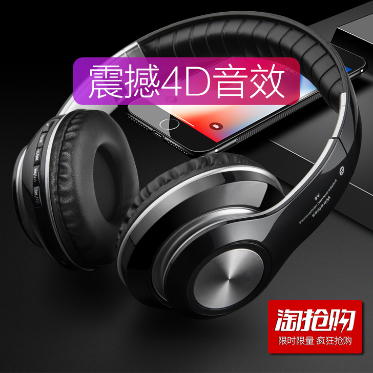 无线蓝牙耳机头戴式手机电脑通用耳麦音乐运动...