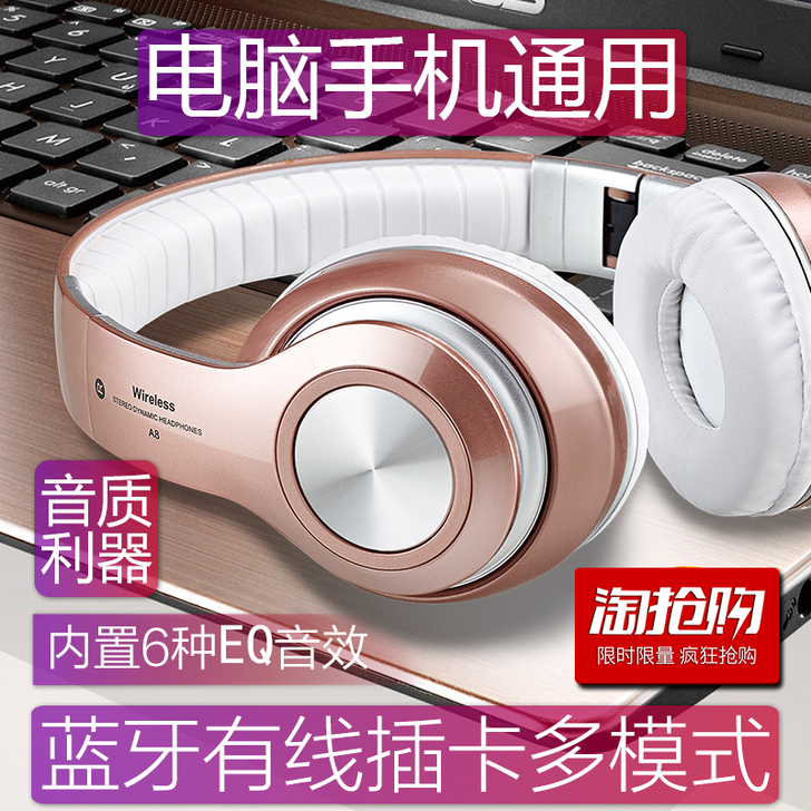 无线蓝牙耳机头戴式手机电脑通用耳麦音乐运动...