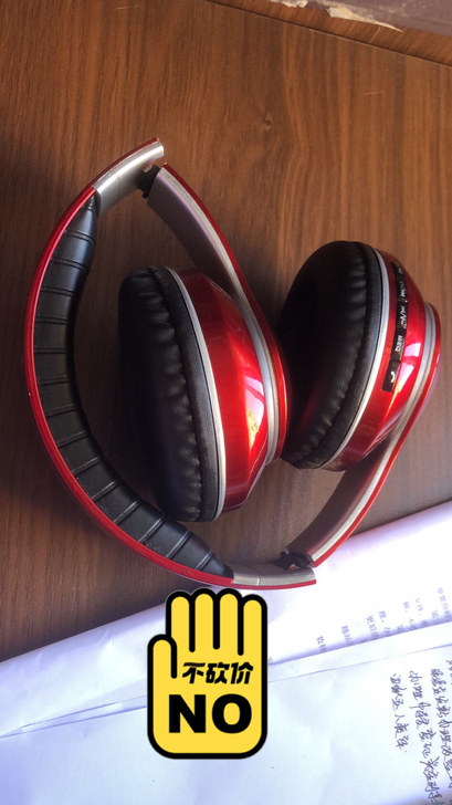 蓝牙无线耳麦！