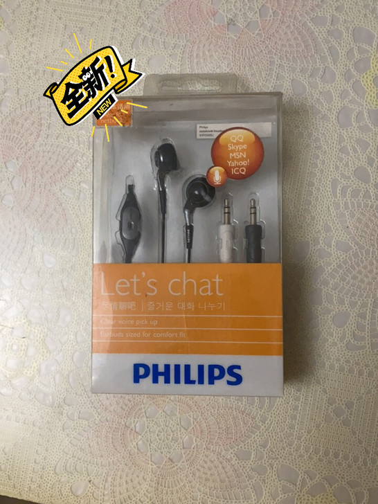 飞利浦耳麦全新